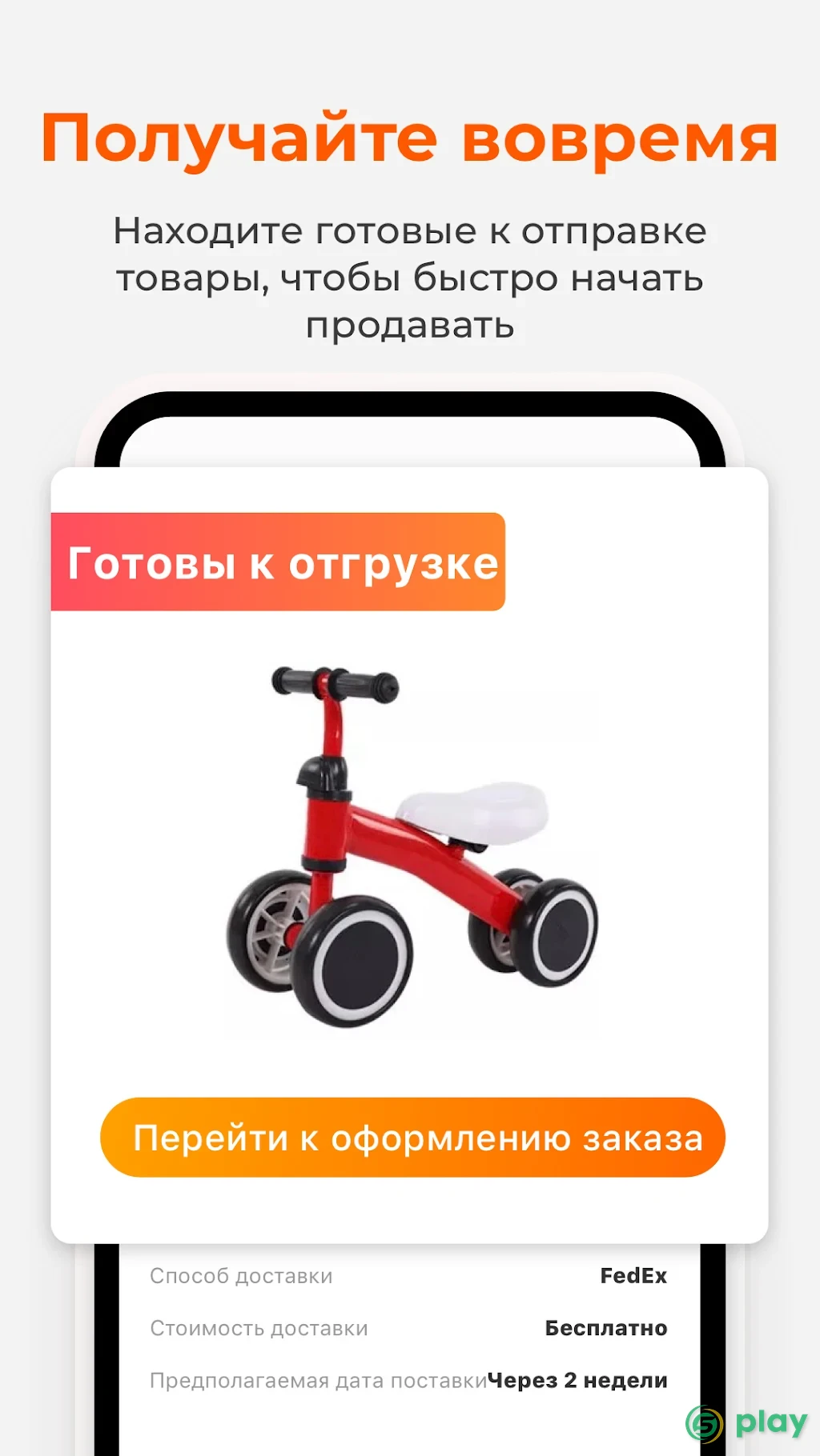 Alibaba.com - лидер в электронной торговле B2B — скриншот 7