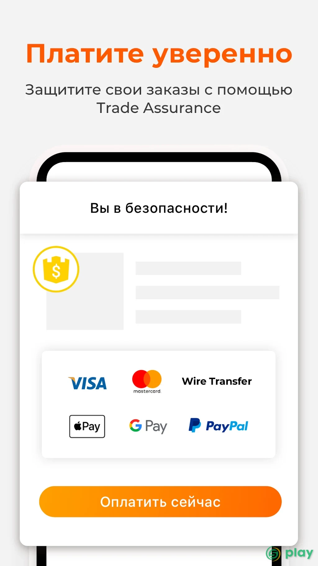 Alibaba.com - лидер в электронной торговле B2B — скриншот 8