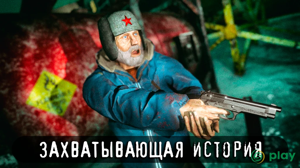 Антарктида 88: Страшный Хоррор — скриншот 1