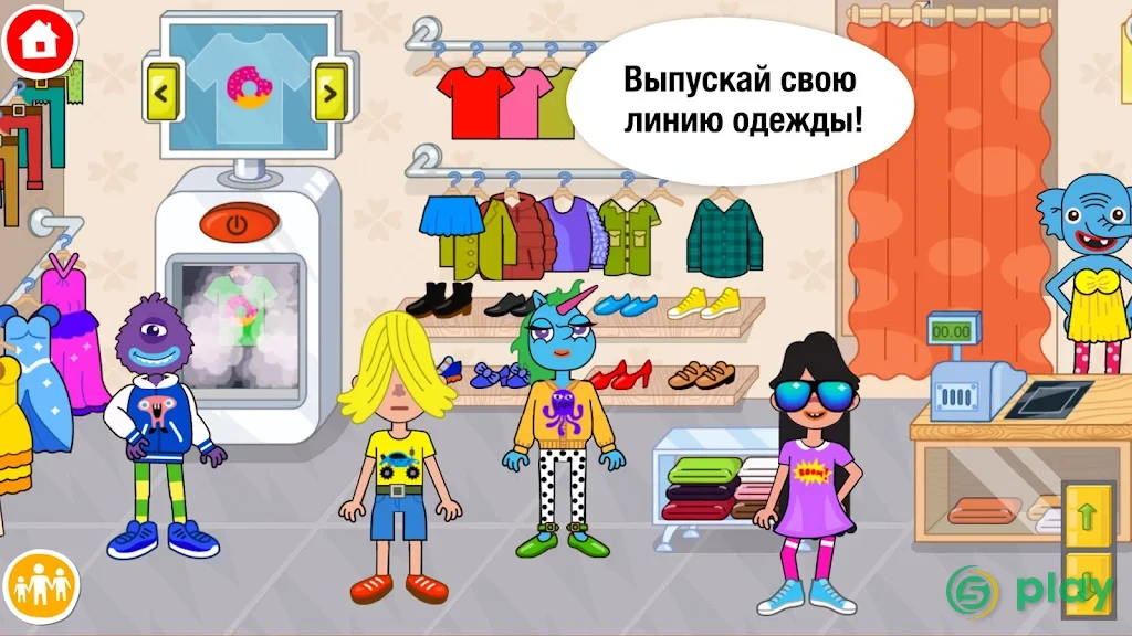 Pepi Super Stores: Fun & Games — скриншот 1