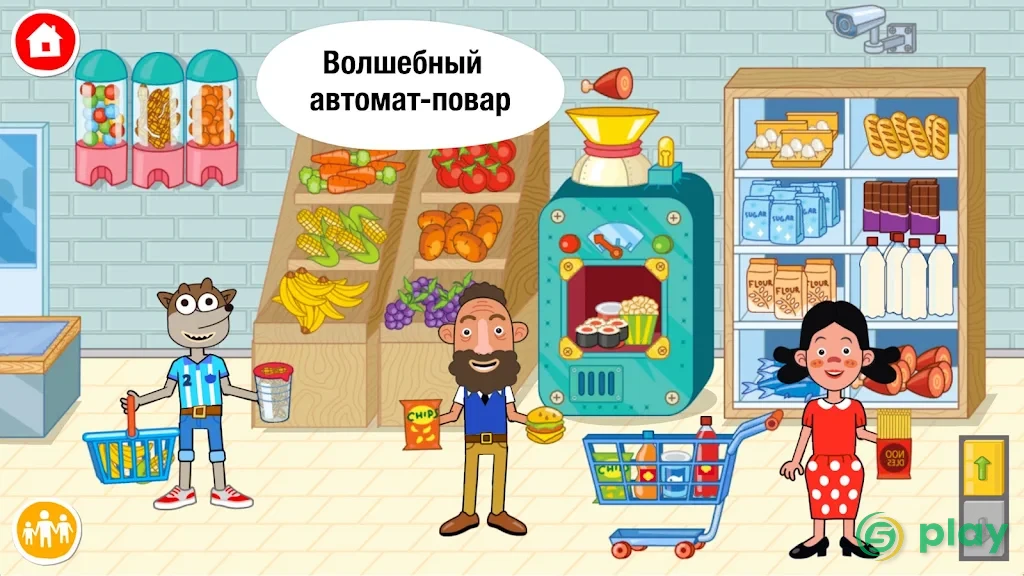 Pepi Super Stores: Fun & Games — скриншот 2