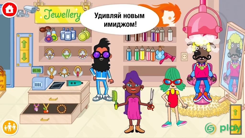 Pepi Super Stores: Fun & Games — скриншот 4