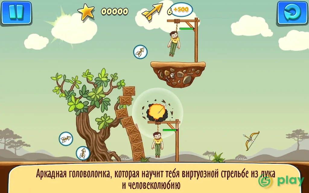 Gibbets 2: Головоломка со стрельбой из лука! — скриншот 1