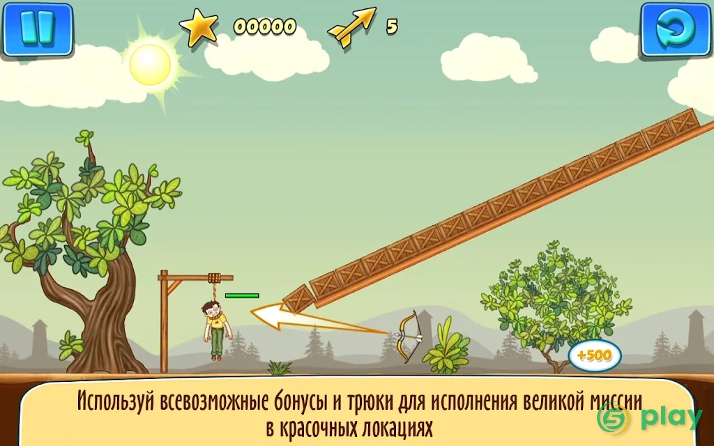 Gibbets 2: Головоломка со стрельбой из лука! — скриншот 2