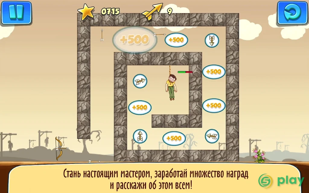 Gibbets 2: Головоломка со стрельбой из лука! — скриншот 3