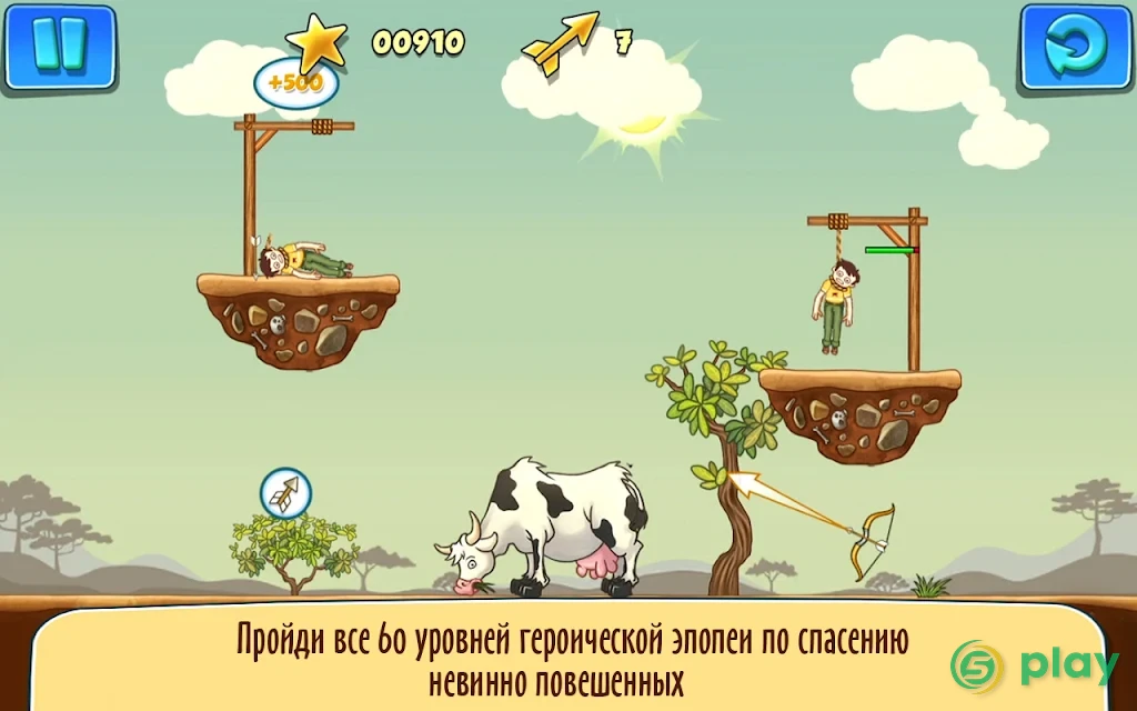 Gibbets 2: Головоломка со стрельбой из лука! — скриншот 4