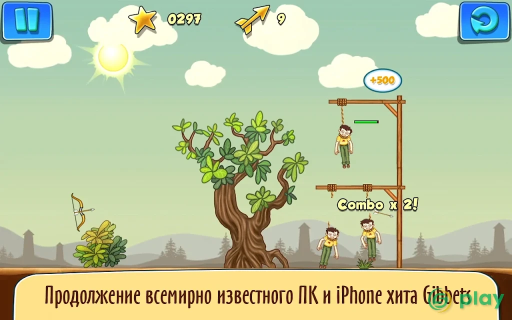Gibbets 2: Головоломка со стрельбой из лука! — скриншот 5