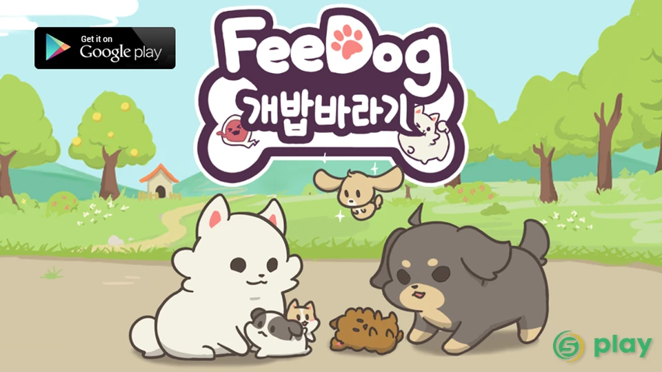 FeeDog with Angel - Puppy — скриншот 1