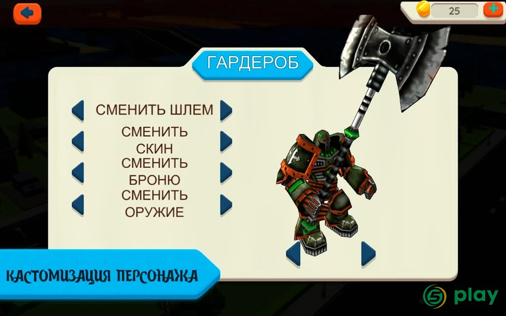 Robot Hero: City Simulator 3D — скриншот 5