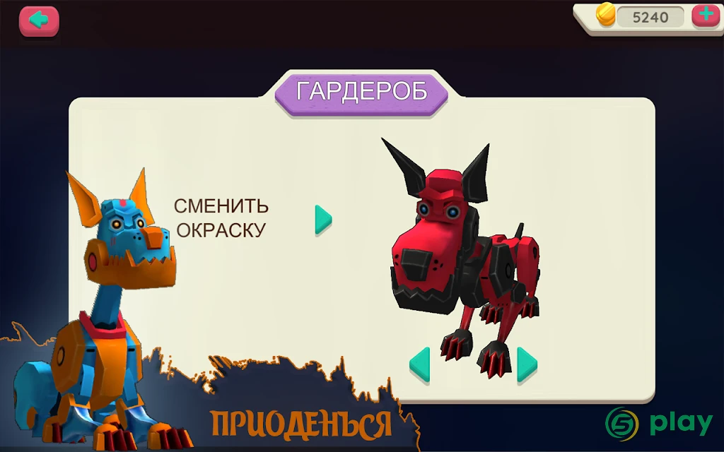 Собака робот городской симулятор — скриншот 4