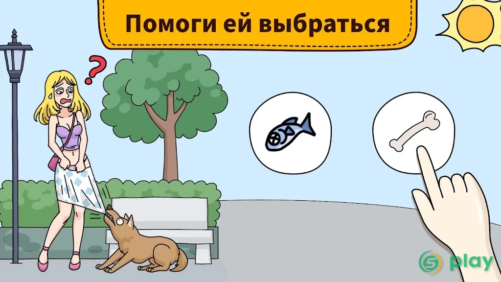Brain Find - Новые испытания, взрывающие мозг — скриншот 4