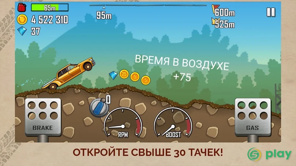 Hill Climb Racing — скриншот 2
