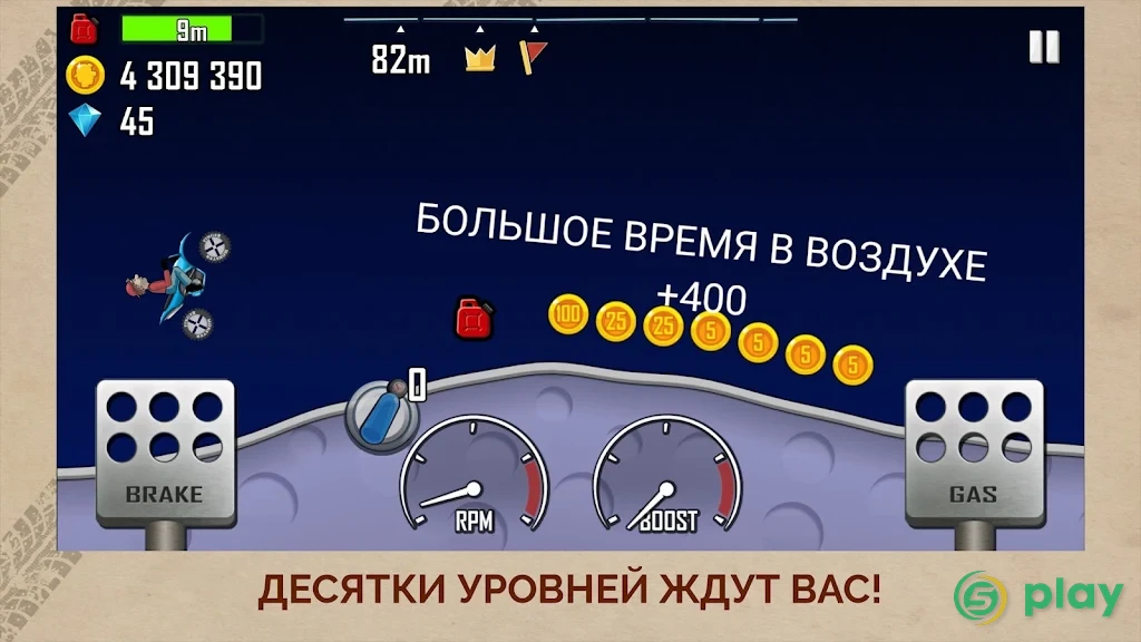 Hill Climb Racing — скриншот 4
