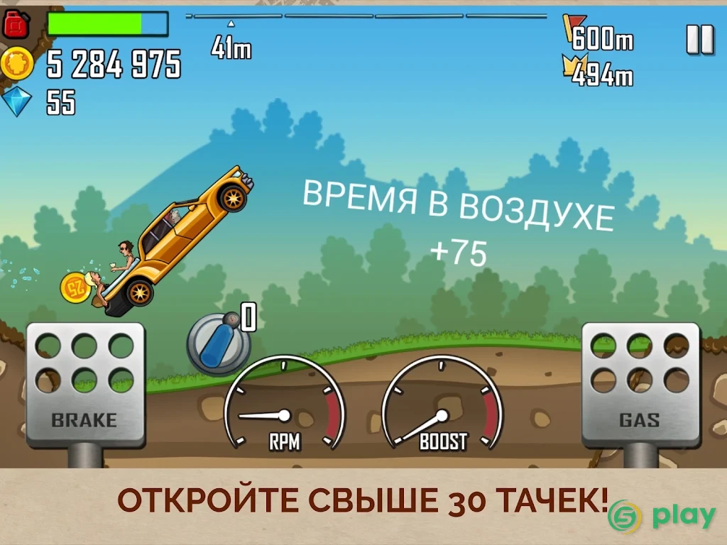 Hill Climb Racing — скриншот 7