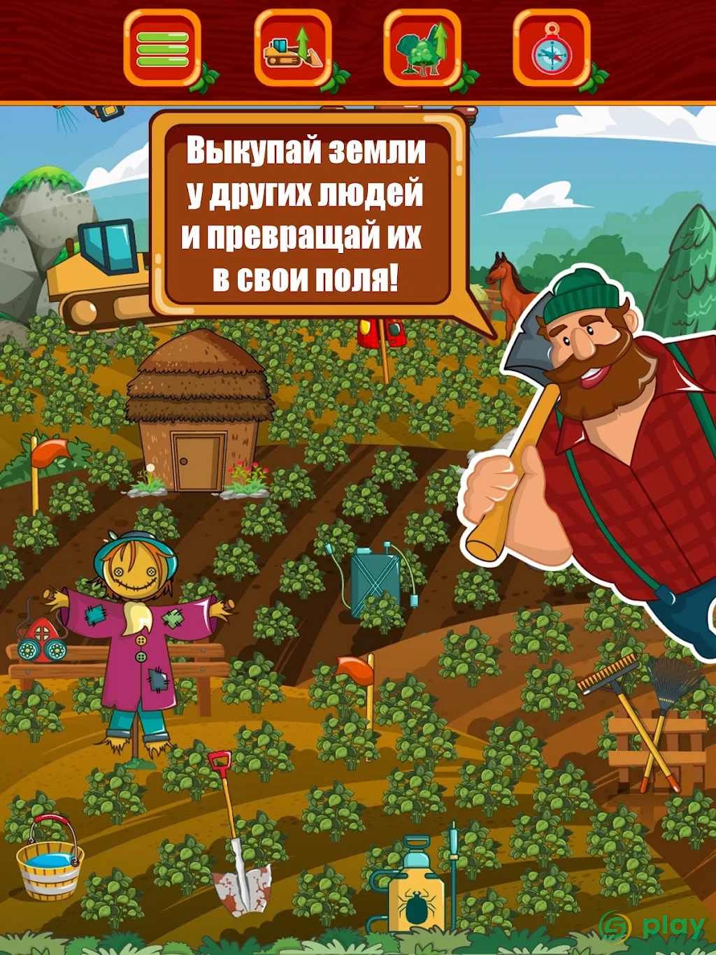 Фермер - бизнес симулятор магнат империя деревня — скриншот 10