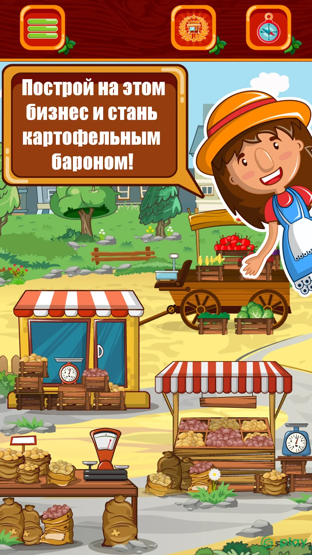 Фермер - бизнес симулятор магнат империя деревня — скриншот 2