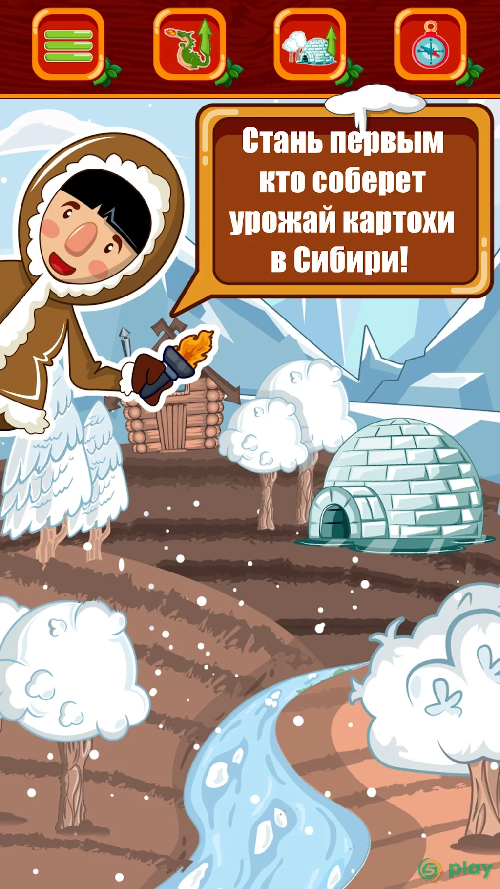 Фермер - бизнес симулятор магнат империя деревня — скриншот 3