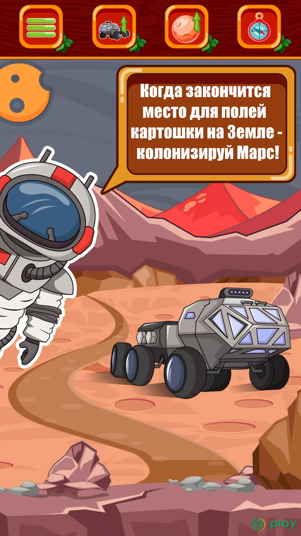 Фермер - бизнес симулятор магнат империя деревня — скриншот 4
