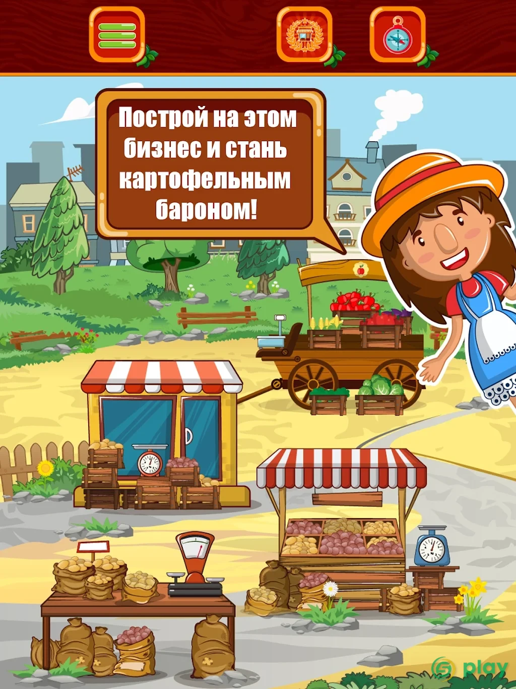 Фермер - бизнес симулятор магнат империя деревня — скриншот 7