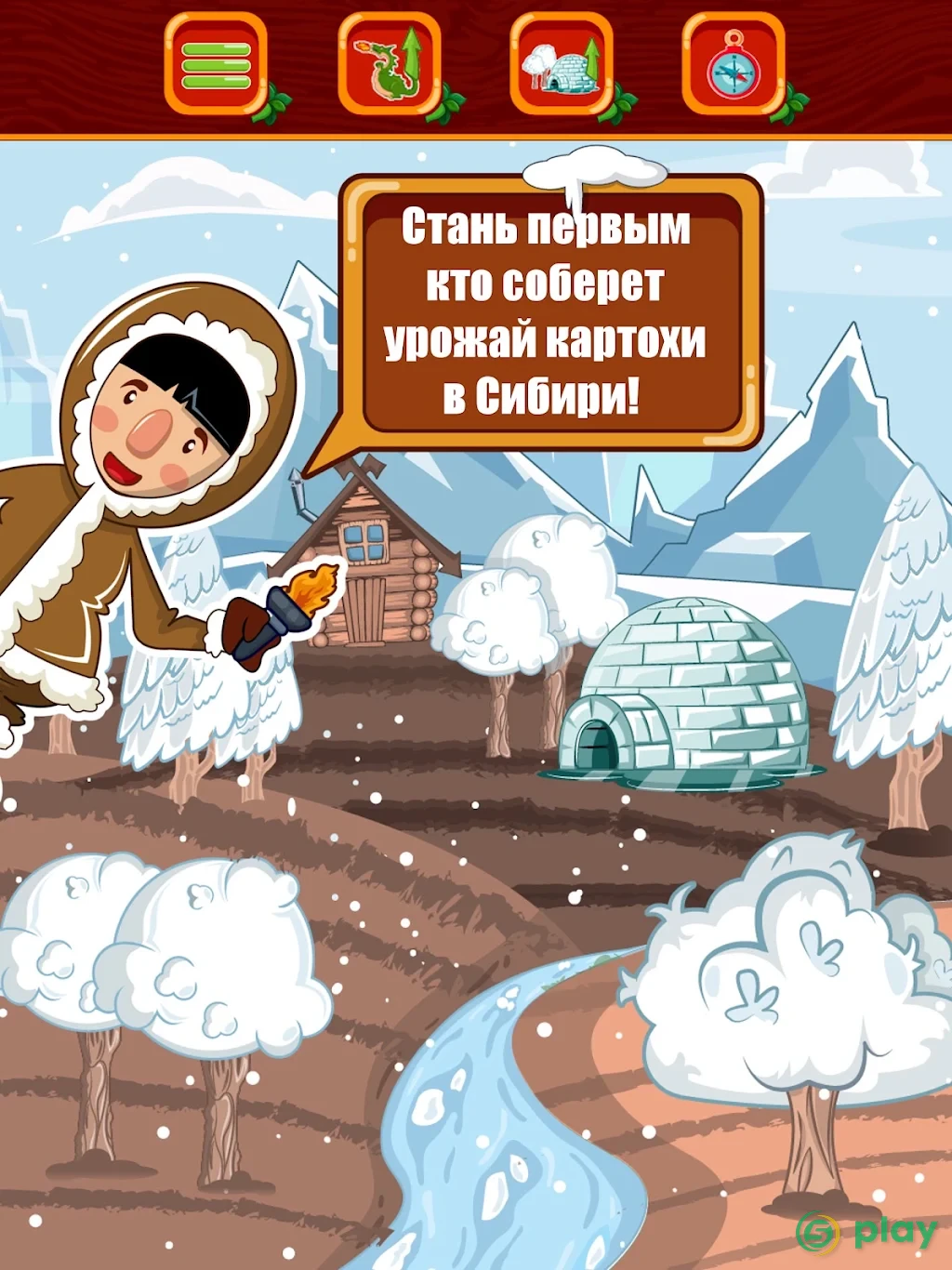 Фермер - бизнес симулятор магнат империя деревня — скриншот 8