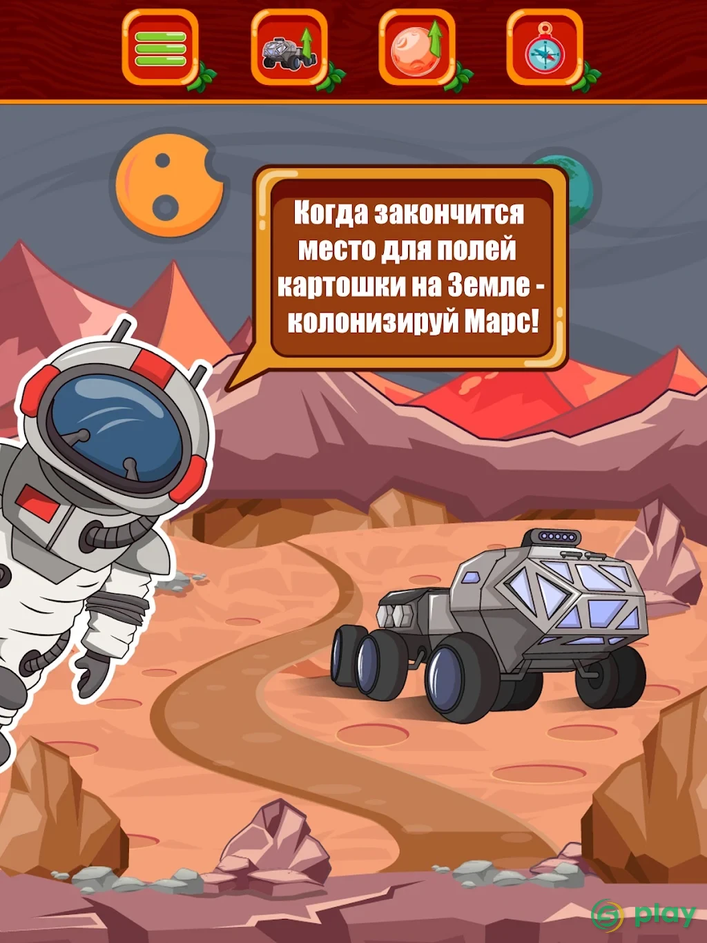Фермер - бизнес симулятор магнат империя деревня — скриншот 9
