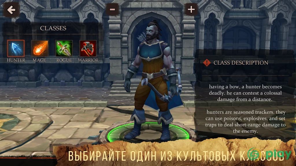 Knights Life: Hero Defense. RPG арена PVP и офлайн — скриншот 2