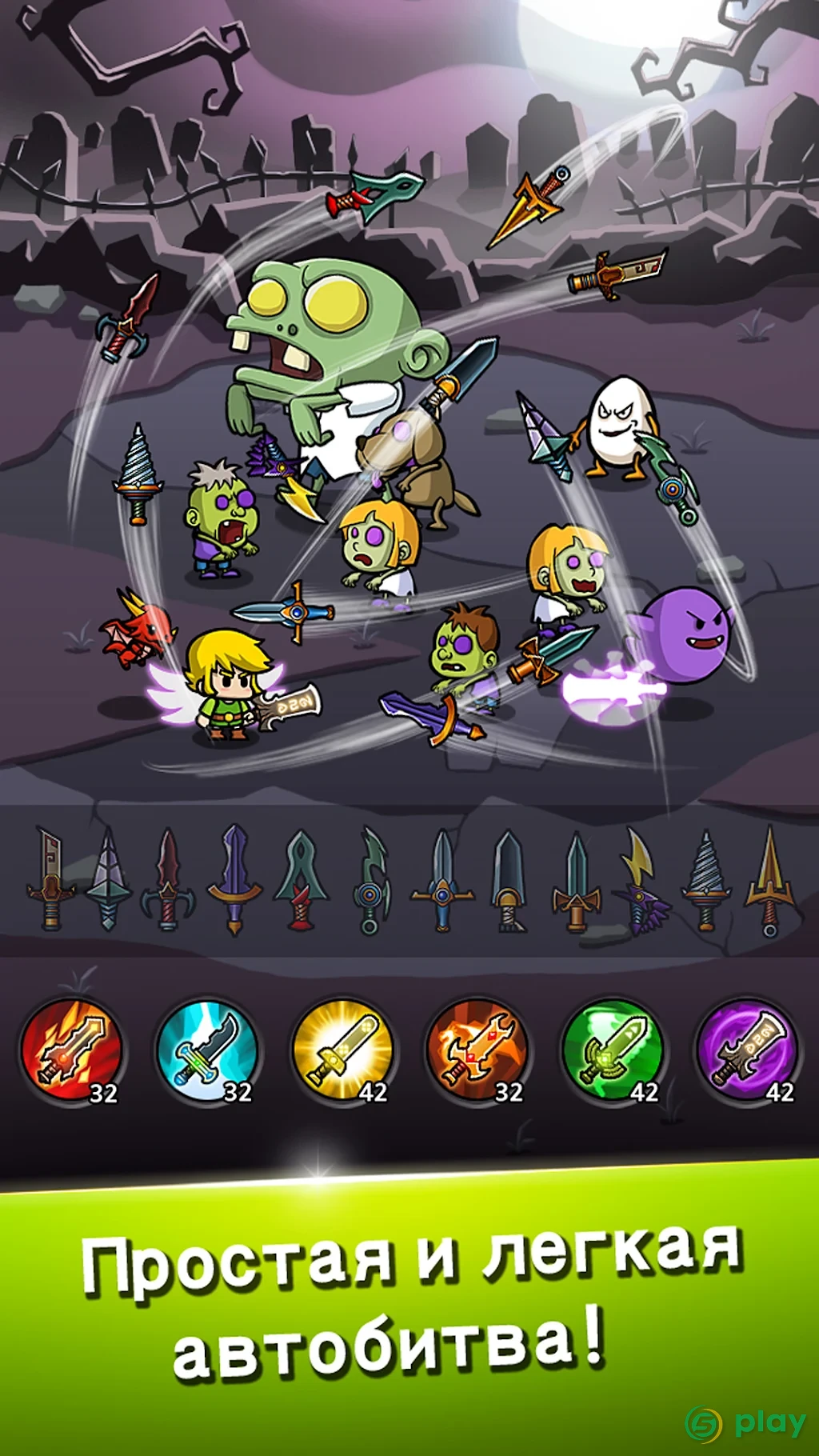 Blade Crafter — скриншот 3
