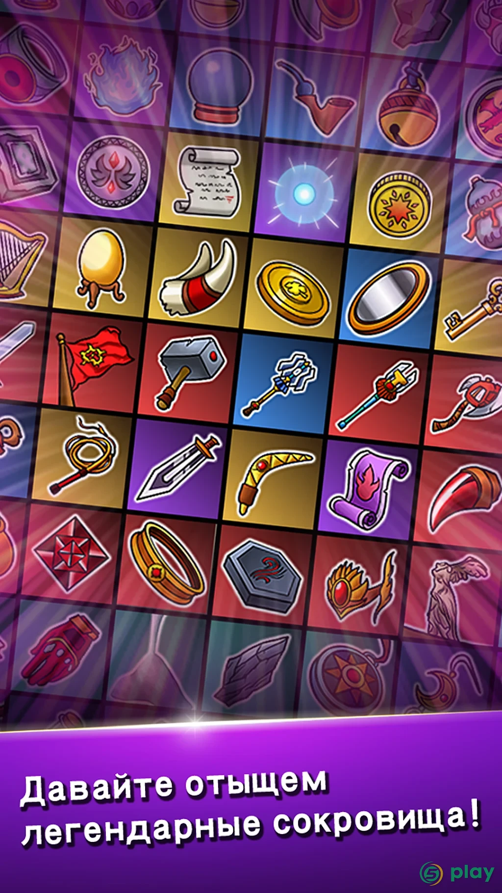 Blade Crafter — скриншот 5