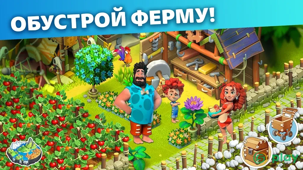 Family Island — скриншот 5