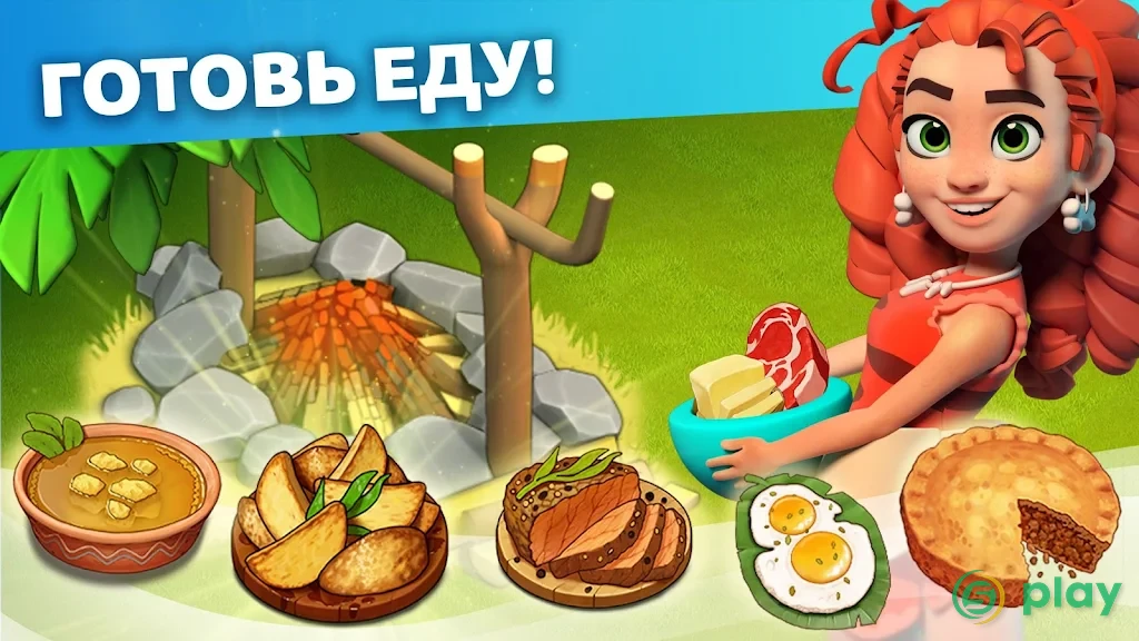 Family Island — скриншот 6
