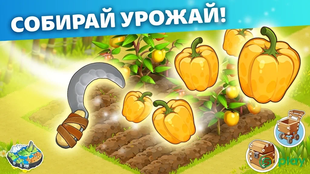 Family Island — скриншот 8