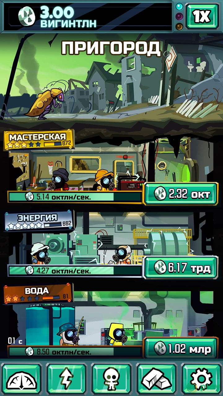 Doomsday Clicker — скриншот 2