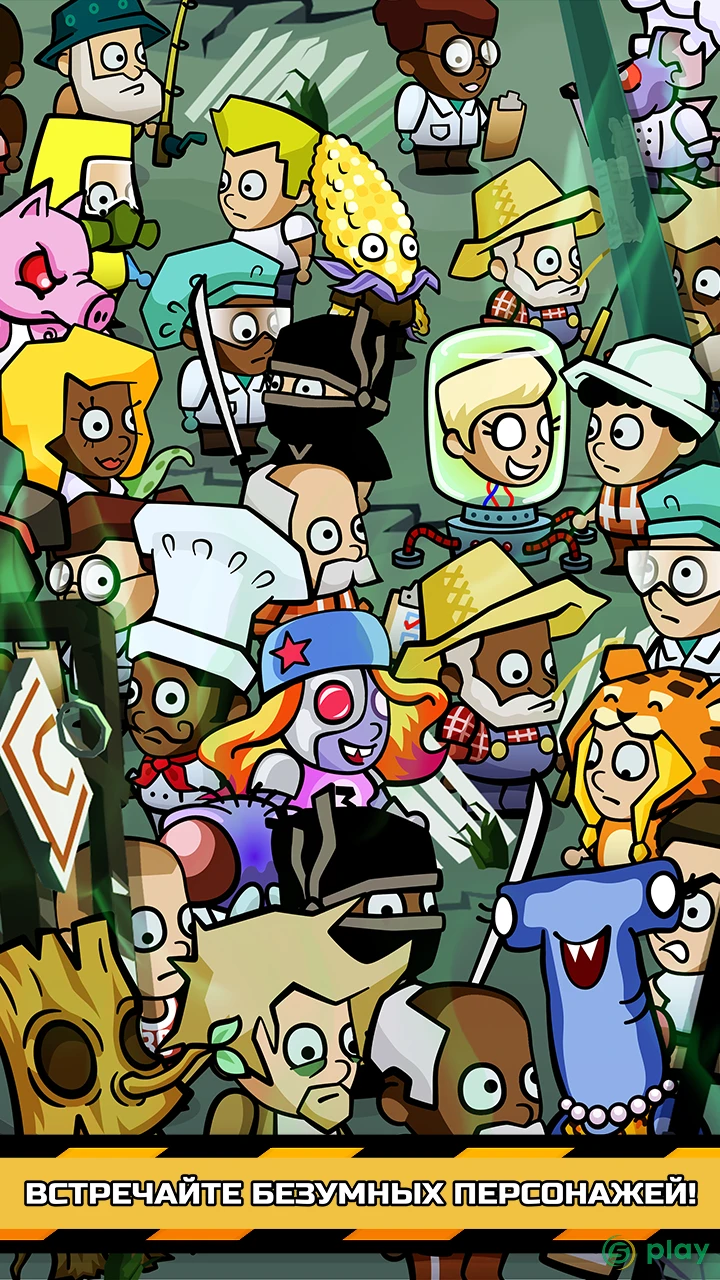 Doomsday Clicker — скриншот 3