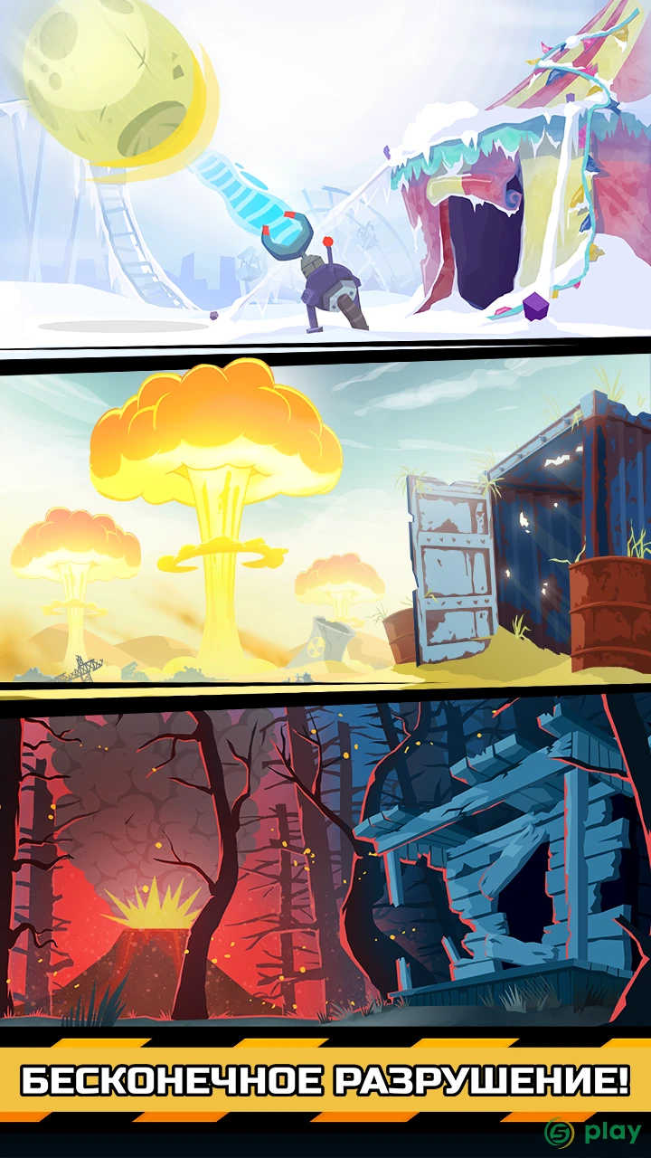 Doomsday Clicker — скриншот 5