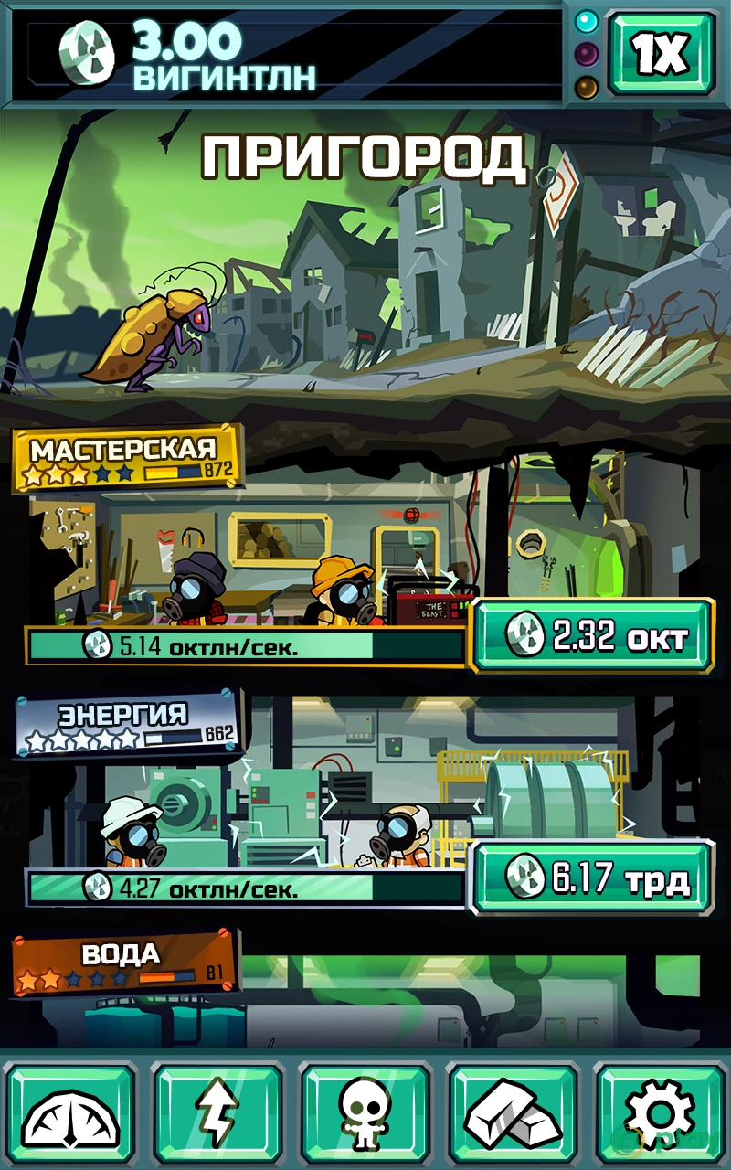 Doomsday Clicker — скриншот 7