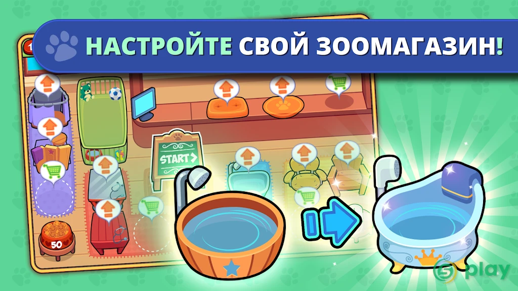 Мой магазин для животных — скриншот 3