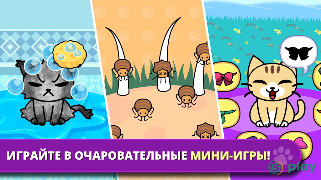 Мой магазин для животных — скриншот 4