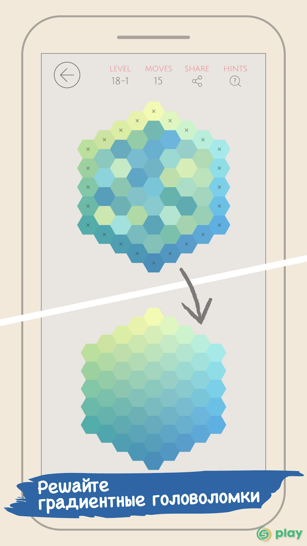 Color Gallery — скриншот 1