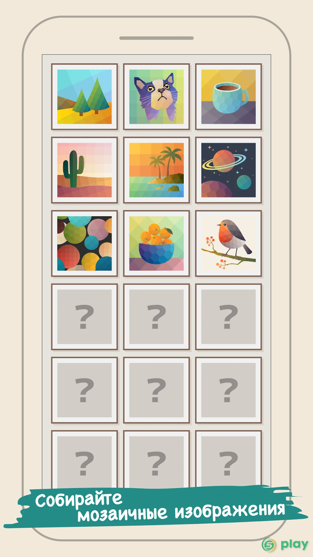 Color Gallery — скриншот 2