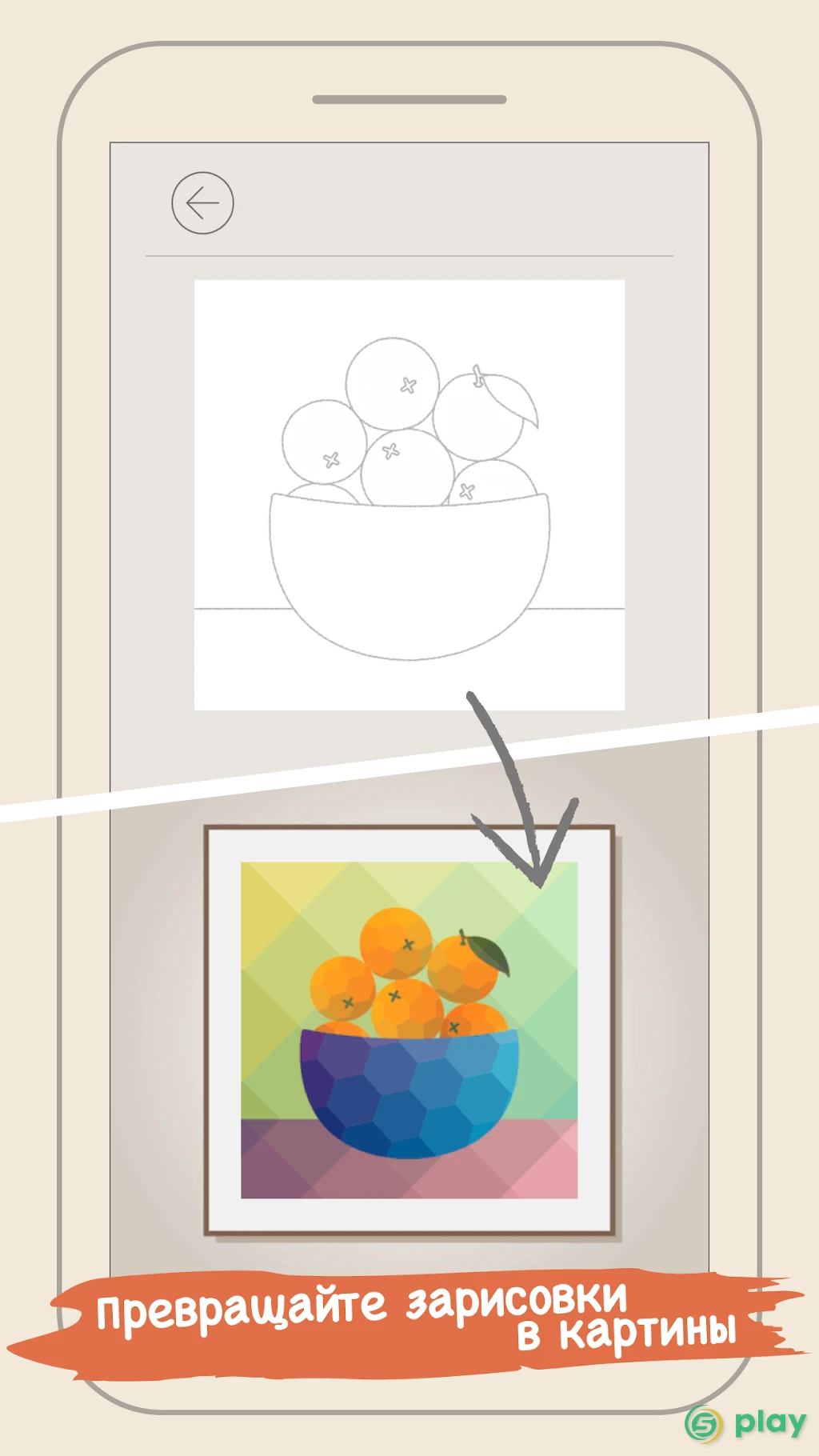 Color Gallery — скриншот 3