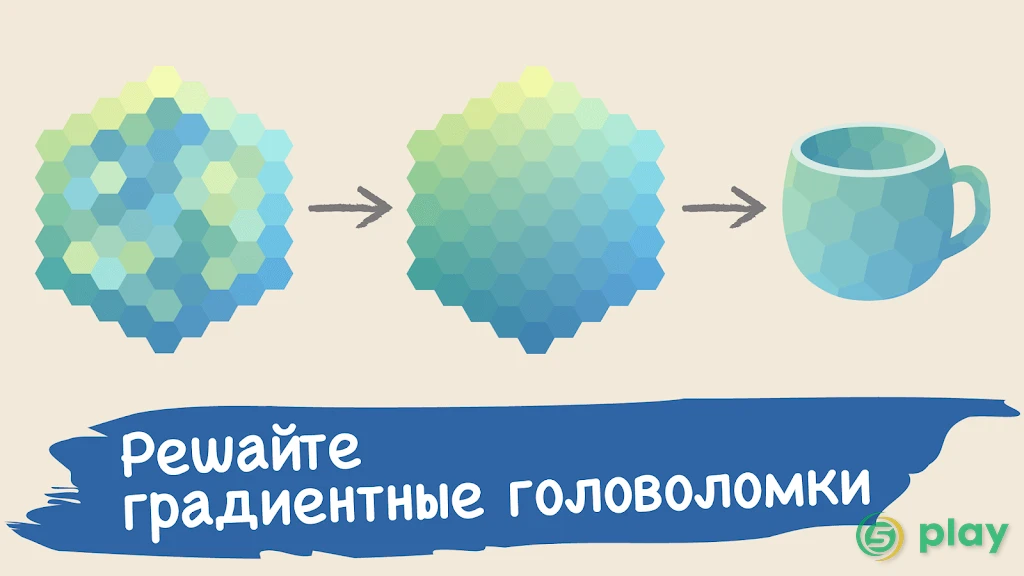 Color Gallery — скриншот 4