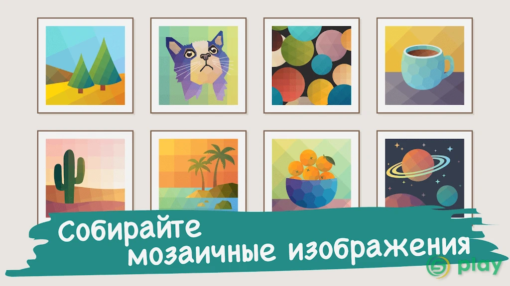 Color Gallery — скриншот 5