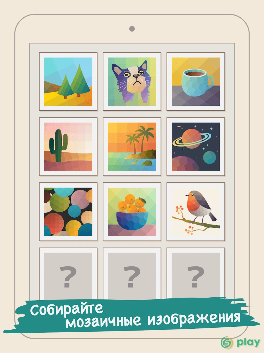 Color Gallery — скриншот 8