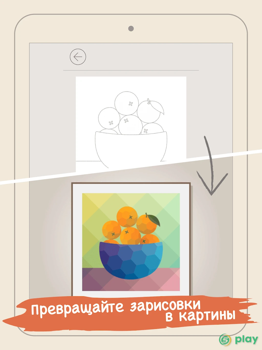 Color Gallery — скриншот 9