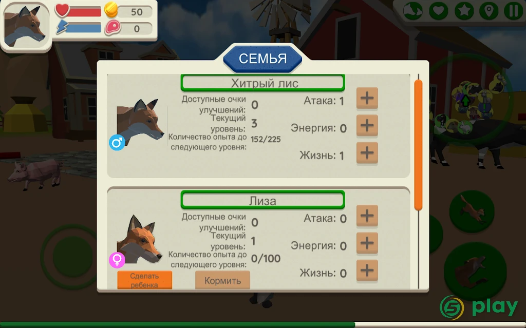 Fox Family - Animal Simulator 3d Game — скриншот 4