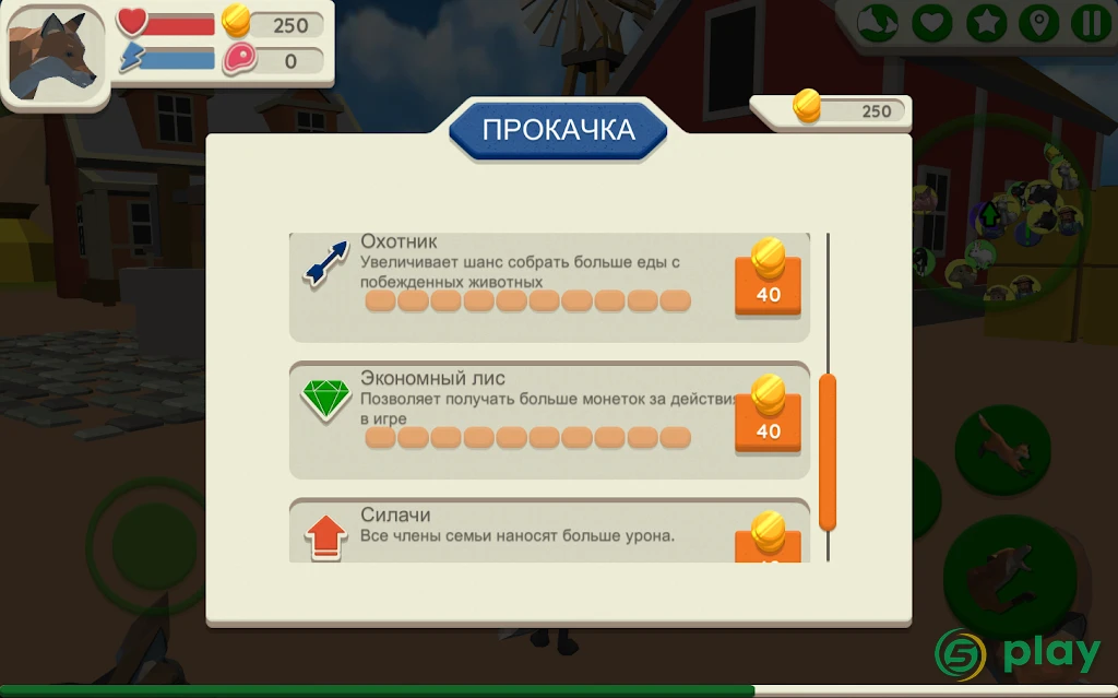 Fox Family - Animal Simulator 3d Game — скриншот 6