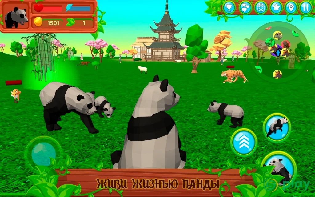 Симулятор панды 3D — скриншот 1