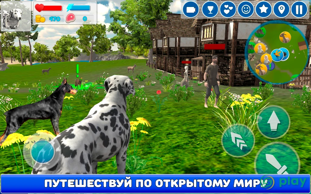 Симулятор Собаки 3D — скриншот 1