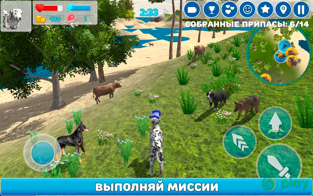 Симулятор Собаки 3D — скриншот 2