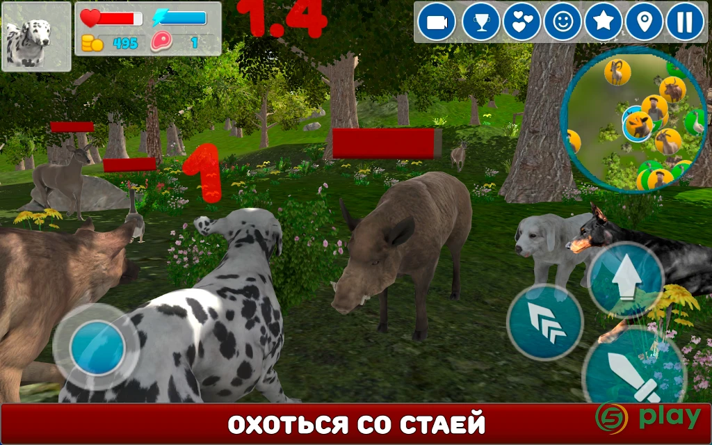 Симулятор Собаки 3D — скриншот 3
